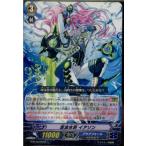 Yahoo! Yahoo!ショッピング(ヤフー ショッピング)『中古即納』{TCG} ヴァンガード G-BT09/042R 蒼波水将 イアソン（20161111）