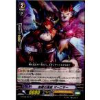 『中古即納』{TCG}ヴァンガード G-BT09/057C 加勢の梟匠 マーニサー(20161111)