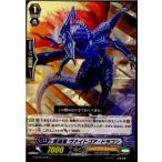 Yahoo! Yahoo!ショッピング(ヤフー ショッピング)『中古即納』{TCG} ヴァンガード G-BT09/058C 撃退者 ヴァイトゴア・ドラゴン（20161111）