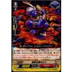 Yahoo! Yahoo!ショッピング(ヤフー ショッピング)『中古即納』{TCG} ヴァンガード G-BT09/075C 黒風白雨のジン（20161111）