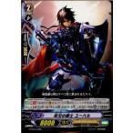 Yahoo! Yahoo!ショッピング(ヤフー ショッピング)『中古即納』{TCG} ヴァンガード G-TD10/008 防刃の騎士 ユーハル（20161111）
