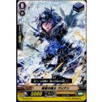 Yahoo! Yahoo!ショッピング(ヤフー ショッピング)『中古即納』{TCG} ヴァンガード G-TD10/016 渇望の騎士 ブリアン（20161111）