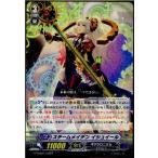 Yahoo! Yahoo!ショッピング(ヤフー ショッピング)『中古即納』{TCG} ヴァンガード G-CHB01/030R スチームメイデン イシュイール（20161209）