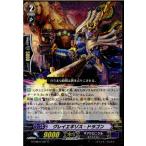 Yahoo! Yahoo!ショッピング(ヤフー ショッピング)『中古即納』{TCG} ヴァンガード G-CHB01/031R グレイエギゾス・ドラゴン（20161209）