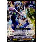 Yahoo! Yahoo!ショッピング(ヤフー ショッピング)『中古即納』{TCG} ヴァンガード G-CHB01/043C スクランブル・グリフォン（20161209）