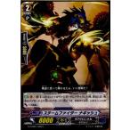 Yahoo! Yahoo!ショッピング(ヤフー ショッピング)『中古即納』{TCG} ヴァンガード G-CHB01/055C スチームファイター ナギッシュ（20161209）