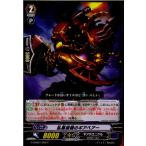 Yahoo! Yahoo!ショッピング(ヤフー ショッピング)『中古即納』{TCG} ヴァンガード G-CHB01/056C 乱暴狼藉のギアベアー（20161209）