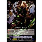 Yahoo! Yahoo!ショッピング(ヤフー ショッピング)『中古即納』{TCG} ヴァンガード G-CHB01/058C スマートフェンダー・ドラゴン（20161209）
