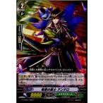 Yahoo! Yahoo!ショッピング(ヤフー ショッピング)『中古即納』{TCG} ヴァンガード G-CHB01/066C 竜胆の銃士 アンテロ（20161209）