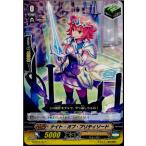 Yahoo! Yahoo!ショッピング(ヤフー ショッピング)『中古即納』{TCG} ヴァンガード G-TD11/017 ナイト・オブ・プリティソード（20161209）