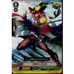 Yahoo! Yahoo!ショッピング(ヤフー ショッピング)『中古即納』{TCG} ヴァンガード G-TD12/014 アガベーナイト（20161209）