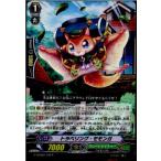 Yahoo! Yahoo!ショッピング(ヤフー ショッピング)『中古即納』{TCG} ヴァンガード G-CHB02/040R トラベリング・モモンガ（20170113）