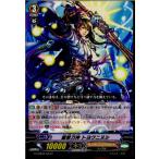 Yahoo! Yahoo!ショッピング(ヤフー ショッピング)『中古即納』{TCG} ヴァンガード G-CHB02/043C 闘撃刀神 トヨクニヌシ（20170113）
