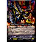 『中古即納』{TCG}ヴァンガード G-CHB02/057C 鋼闘機 ブラッキンバロー(20170113)