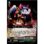 Yahoo! Yahoo!ショッピング(ヤフー ショッピング)『中古即納』{TCG} ヴァンガード G-CHB02/071C スペックス・チンチラ（20170113）