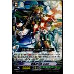 Yahoo! Yahoo!ショッピング(ヤフー ショッピング)『中古即納』{TCG} ヴァンガード G-BT10/043R 愛嬌の乙女 ニコラ（20170203）