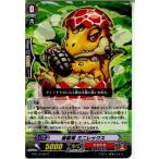 Yahoo! Yahoo!ショッピング(ヤフー ショッピング)『中古即納』{TCG} ヴァンガード G-BT10/069C 破裂竜 ミニレックス（20170203）