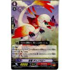 Yahoo! Yahoo!ショッピング(ヤフー ショッピング)『中古即納』{TCG} ヴァンガード G-BT10/070C 幼竜 ディノベビー（20170203）