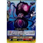 Yahoo! Yahoo!ショッピング(ヤフー ショッピング)『中古即納』{TCG} ヴァンガード G-BT10/074C ラウダーアンモナイト（20170203）