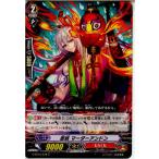 Yahoo! Yahoo!ショッピング(ヤフー ショッピング)『中古即納』{TCG} ヴァンガード G-BT10/076C 忍妖 マーダーアンドン（20170203）