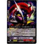 Yahoo! Yahoo!ショッピング(ヤフー ショッピング)『中古即納』{TCG} ヴァンガード G-BT10/079C 忍竜 センリョウレイド（20170203）