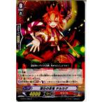 Yahoo! Yahoo!ショッピング(ヤフー ショッピング)『中古即納』{TCG} ヴァンガード G-BT10/083C 強壮の忍鬼 テルカゲ（20170203）