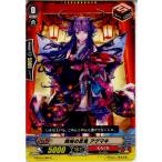 Yahoo! Yahoo!ショッピング(ヤフー ショッピング)『中古即納』{TCG} ヴァンガード G-BT10/085C 傾城の忍鬼 アゲマキ（20170203）