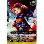 Yahoo! Yahoo!ショッピング(ヤフー ショッピング)『中古即納』{TCG} ヴァンガード G-BT10/086C 忍獣 オヤマキャット（20170203）