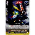 Yahoo! Yahoo!ショッピング(ヤフー ショッピング)『中古即納』{TCG} ヴァンガード G-BT10/100C メチャバトラー カチワール（20170203）