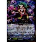 Yahoo! Yahoo!ショッピング(ヤフー ショッピング)『中古即納』{TCG} ヴァンガード G-CHB03/012RR お化けのリーダー でめとりあ（20170303）