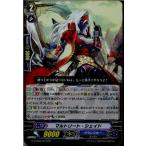 Yahoo! Yahoo!ショッピング(ヤフー ショッピング)『中古即納』{TCG} ヴァンガード G-CHB03/013RR マルトリート・シェイド（20170303）