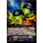 Yahoo! Yahoo!ショッピング(ヤフー ショッピング)『中古即納』{TCG} ヴァンガード G-CHB03/027R お化けのとみー兄弟（20170303）