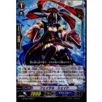 Yahoo! Yahoo!ショッピング(ヤフー ショッピング)『中古即納』{TCG} ヴァンガード G-CHB03/029R フェイタル・シェイド（20170303）