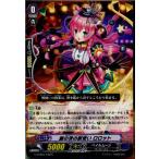 Yahoo! Yahoo!ショッピング(ヤフー ショッピング)『中古即納』{TCG} ヴァンガード G-CHB03/039C 銀の茨の獣使い ロロット（20170303）