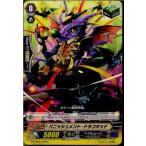 Yahoo! Yahoo!ショッピング(ヤフー ショッピング)『中古即納』{TCG} ヴァンガード G-CHB03/043C バニッシュメント・ドラコキッド（20170303）