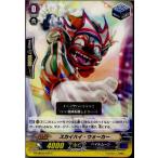 Yahoo! Yahoo!ショッピング(ヤフー ショッピング)『中古即納』{TCG} ヴァンガード G-CHB03/045C スカイハイ・ウォーカー（20170303）