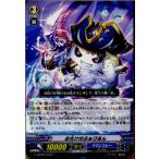 Yahoo! Yahoo!ショッピング(ヤフー ショッピング)『中古即納』{TCG} ヴァンガード G-CHB03/046C お化けのふぁびあん（20170303）