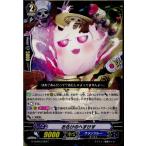 Yahoo! Yahoo!ショッピング(ヤフー ショッピング)『中古即納』{TCG} ヴァンガード G-CHB03/048C お化けのへすけす（20170303）