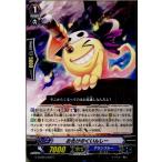 Yahoo! Yahoo!ショッピング(ヤフー ショッピング)『中古即納』{TCG} ヴァンガード G-CHB03/050C お化けのくいんしー（20170303）