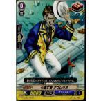 Yahoo! Yahoo!ショッピング(ヤフー ショッピング)『中古即納』{TCG} ヴァンガード G-CHB03/057C 七海亡者 アウレリオ（20170303）