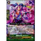Yahoo! Yahoo!ショッピング(ヤフー ショッピング)『中古即納』{TCG} ヴァンガード G-BT11/027R 綾織の女神 タグウット（20170609）