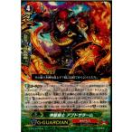 Yahoo! Yahoo!ショッピング(ヤフー ショッピング)『中古即納』{TCG} ヴァンガード G-BT11/033R 神龍騎士 アブドサラーム（20170609）