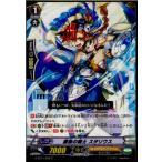 Yahoo! Yahoo!ショッピング(ヤフー ショッピング)『中古即納』{TCG} ヴァンガード G-BT11/050C 躍動の騎士 スタリウス（20170609）
