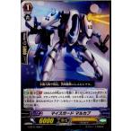 Yahoo! Yahoo!ショッピング(ヤフー ショッピング)『中古即納』{TCG} ヴァンガード G-BT11/056C マイスガード マルカブ（20170609）