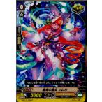 Yahoo! Yahoo!ショッピング(ヤフー ショッピング)『中古即納』{TCG} ヴァンガード G-BT11/059C 幽魂の魔女 ソレル（20170609）