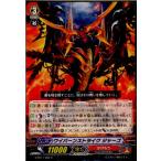 Yahoo! Yahoo!ショッピング(ヤフー ショッピング)『中古即納』{TCG} ヴァンガード G-BT11/064C ワイバーンストライク ジャーゴ（20170609）
