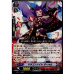 Yahoo! Yahoo!ショッピング(ヤフー ショッピング)『中古即納』{TCG} ヴァンガード G-BT11/068C ドラゴンナイト ターヘル（20170609）