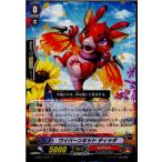 Yahoo! Yahoo!ショッピング(ヤフー ショッピング)『中古即納』{TCG} ヴァンガード G-BT11/071C ワイバーンキッド ディッダ（20170609）