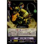Yahoo! Yahoo!ショッピング(ヤフー ショッピング)『中古即納』{TCG} ヴァンガード G-BT11/097C 刻獣 ニブル・ラット（20170609）