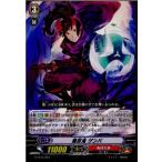 Yahoo! Yahoo!ショッピング(ヤフー ショッピング)『中古即納』{TCG} ヴァンガード G-TD13/003TD 魔忍鬼 ゲンバ（20170609）